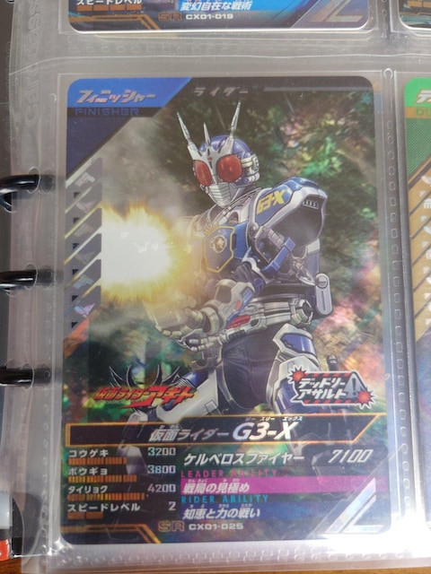 KoWFYCX01-025ʃC_[G3-X   g[fBOJ[h 
