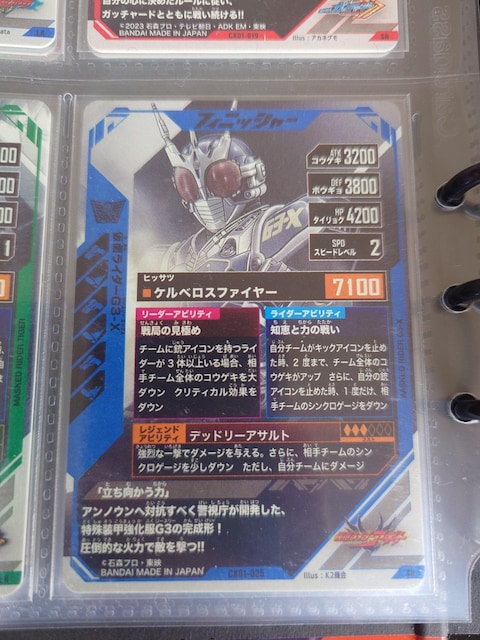KoWFYCX01-025ʃC_[G3-X  g[fBOJ[h 
