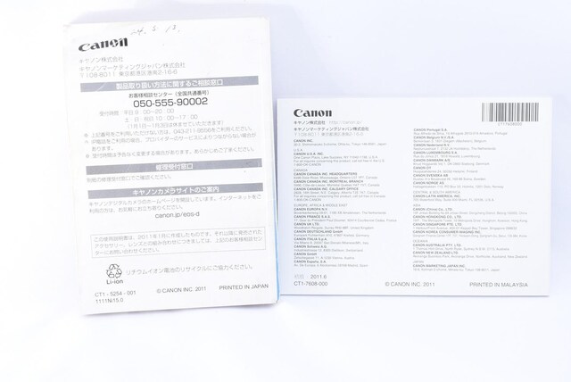 Canon EOS Kiss X5 戵 EF-S55-250mm   Ɠd/AV 