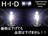 高級HID55wH7/8000k