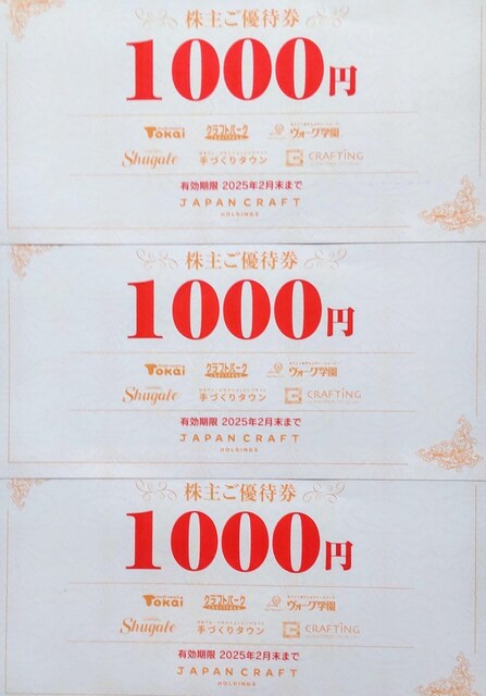 WpNtgz[fBOX DҌ 3000~  