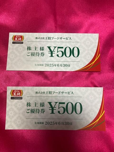 ʗX֖@Lq̉D500~2@䂤pPbgʓr180~   `Pbg/ 