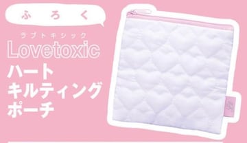 jRGt^ Lovetoxic n[gLeBO|[`