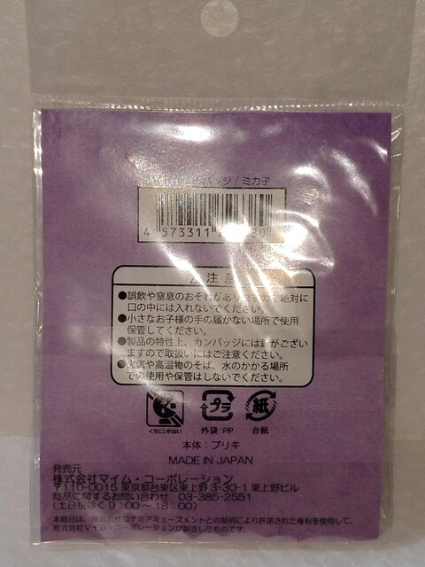 IgJh[ ~Jq@n[g^ʃobW  Aj/R~bN/LN^[ 