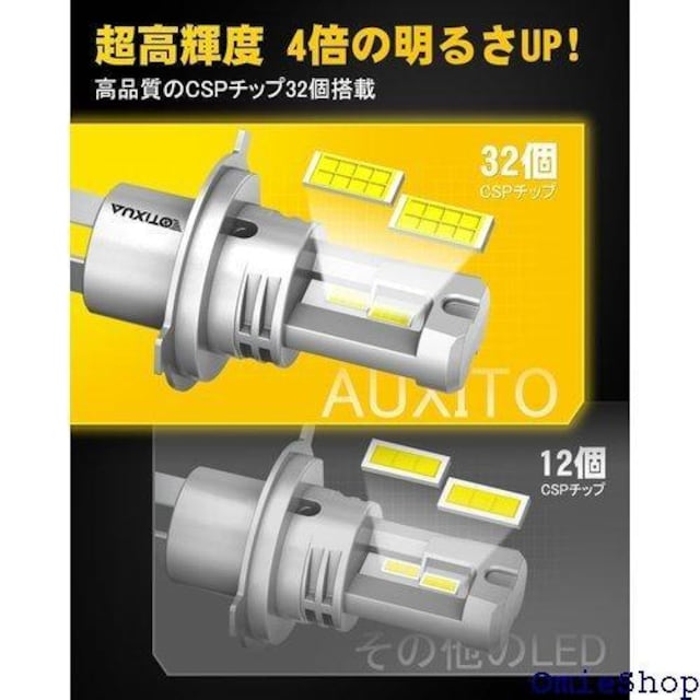 AUXITO H4 LED wbhCg ԌΉ H ̌^ |t led H4  ̔ 2Zbg 823  /oCN