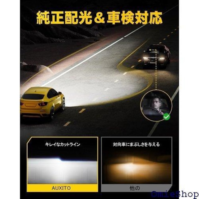 AUXITO H4 LED wbhCg ԌΉ H ̌^ |t led H4  ̔ 2Zbg 823  /oCN