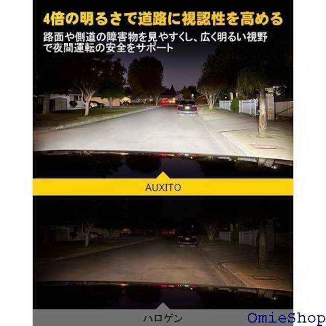 AUXITO H4 LED wbhCg ԌΉ H ̌^ |t led H4  ̔ 2Zbg 823  /oCN