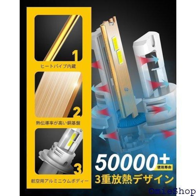 AUXITO H4 LED wbhCg ԌΉ H ̌^ |t led H4  ̔ 2Zbg 823  /oCN