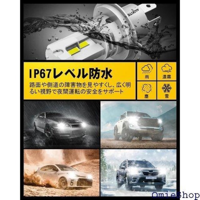 AUXITO H4 LED wbhCg ԌΉ H ̌^ |t led H4  ̔ 2Zbg 823  /oCN