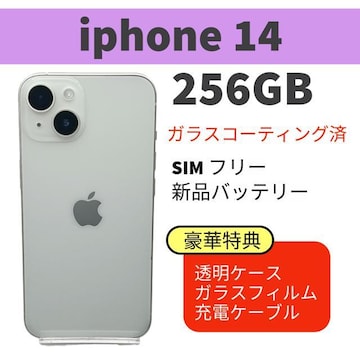 drVi iphone 14 256GB X^[Cg SIMt[ i