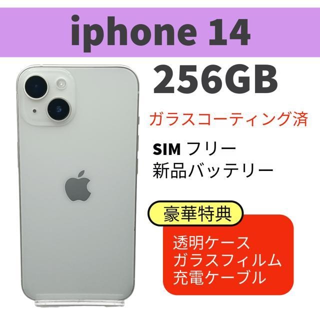 drVi iphone 14 256GB X^[Cg SIMt[ i   Ɠd/AV 