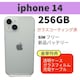 drVi iphone 14 256GB X^[Cg SIMt[ i