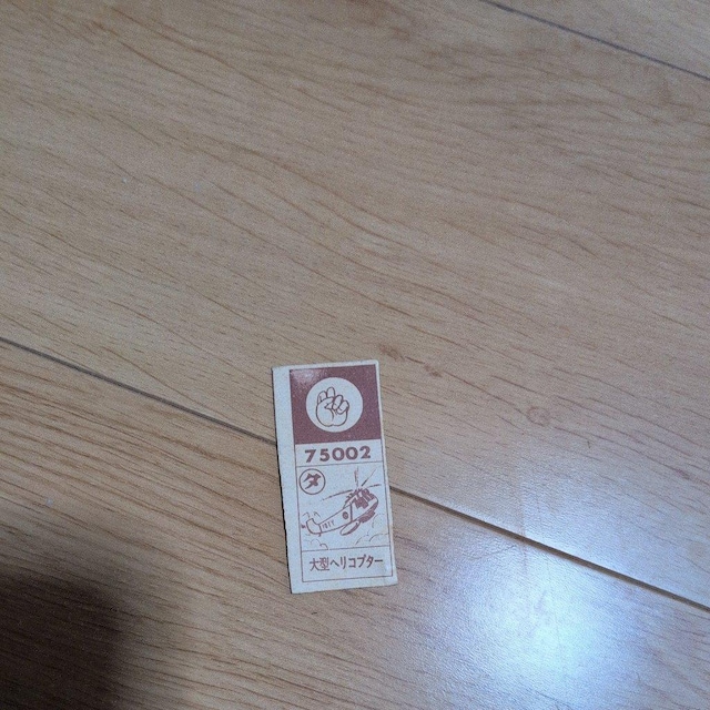 R܂Ƃߔ2Zbg   