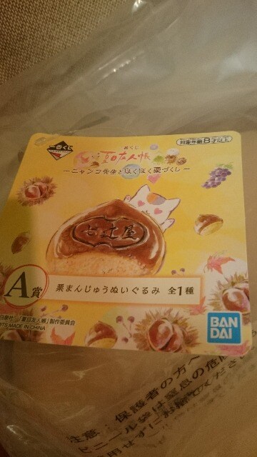 J ĖڗFl Ԃ A I܂񂶂イ ʂ  Aj/R~bN/LN^[ 