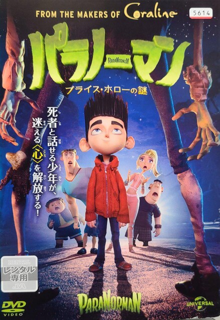DVD pm[}   uCXEz[̓ 