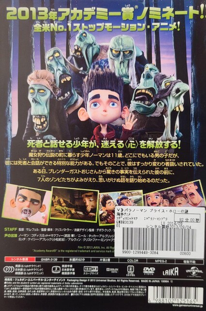 DVD pm[}   uCXEz[̓
