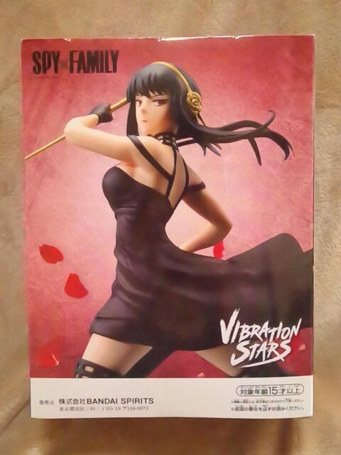 SPY~FAMILYVIBRATION STARS-Yor Forger-  Aj/R~bN/LN^[ 