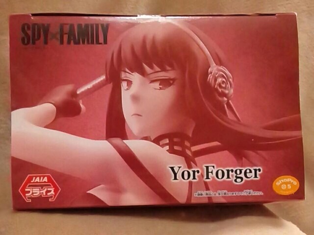 SPY~FAMILYVIBRATION STARS-Yor Forger-  Aj/R~bN/LN^[ 