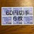 8662LO؎360~(60~؎