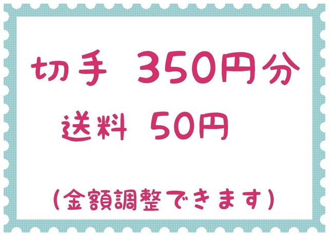 ؎350~+50~y|Cgz 