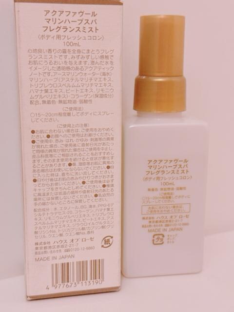 HOUSE OF ROSE nEXIu[[ ANAt@[ }n[uXp tOX~Xg {fBpR 100ml  /RX/lC 