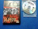 DVD Ȃłb WFEofB uWbgEoh[