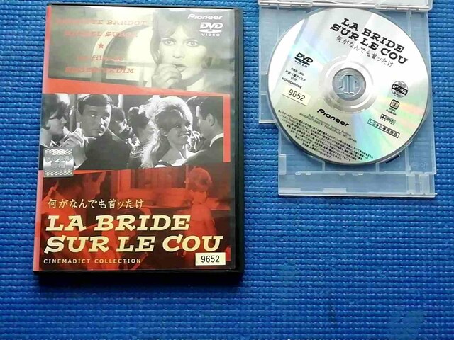 DVD Ȃłb WFEofB uWbgEoh[   CD/DVD/rfI 