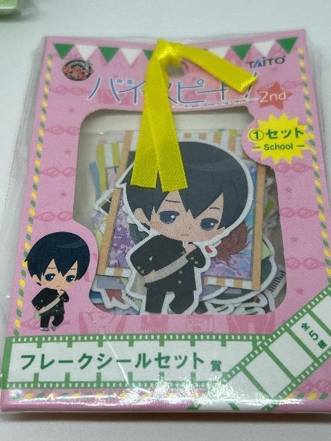 Free!  nCXs[h@t[NV[Zbg܁@^Cg[@4  Aj/R~bN/LN^[ 