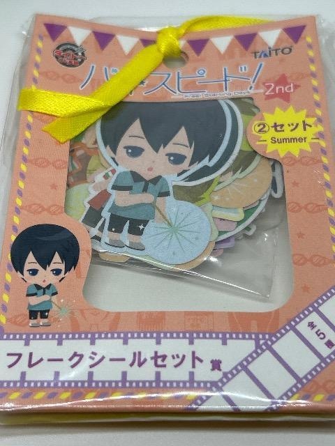 Free!  nCXs[h@t[NV[Zbg܁@^Cg[@4  Aj/R~bN/LN^[ 