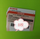 JALDҌ8@ʗX֑
