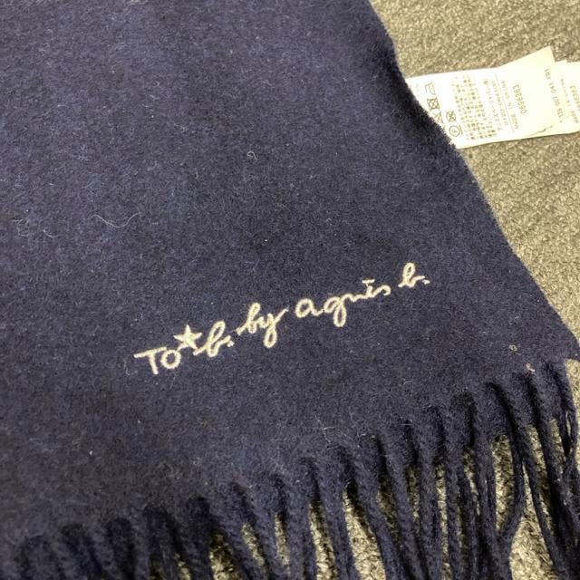  To b. by agnes b. AjGXx[ JV~E[}t[  uh 