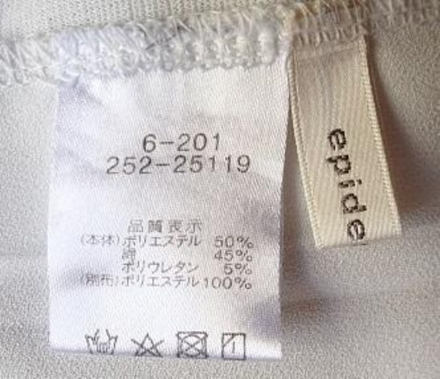 epidemique Gsf~[N^tgv[c@fUCgbvX^zCg  t@bV 