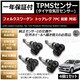 LEDz̫ٸܰ ĩڸ 7PCO TPMS C ݻy1Nۏ؁z