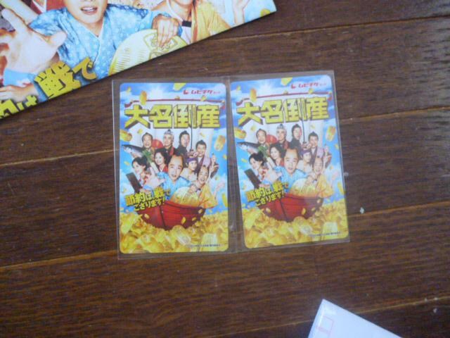 @喼|Y@gpς݃r`P@2 
