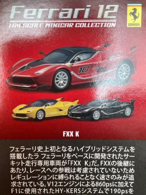 tF[12 FXX K TNX聚  zr[ 