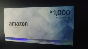 1000MtgAmazon1Vigpi