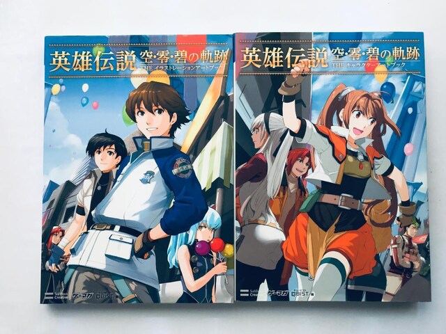 pY` EEɂ̋O THE LN^[KChubN CXg[VA[gubN Legend of Heroes   Q[{/\tg 