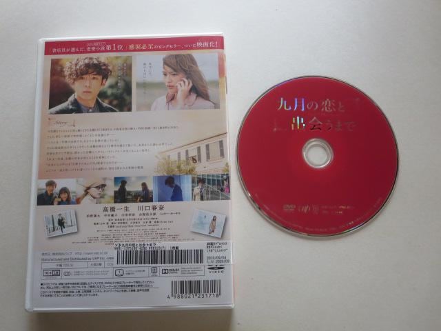 DVD@㌎̗Əo܂Ł@ꐶ@tށ@^i  CD/DVD/rfI 