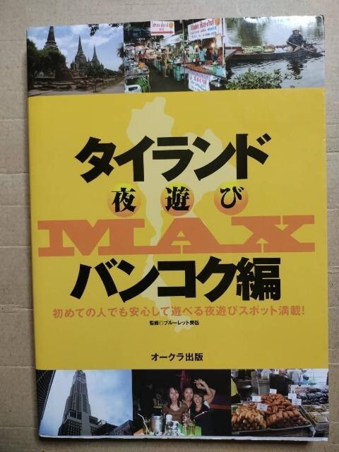 ^Ch@VMAX@oRNҁ@2008No   {/G 