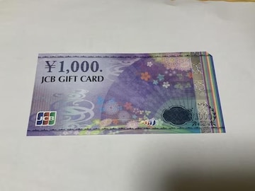 JCBMtgJ[h@1000~@1@~j^[
