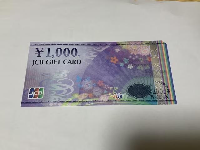 JCBMtgJ[h@1000~@1@~j^[   `Pbg/ 