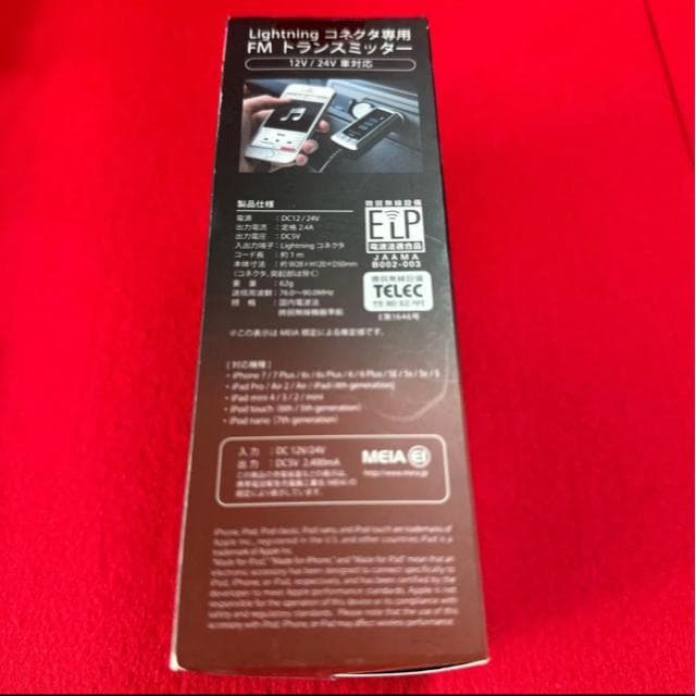 Lightning RlN^p FMgX~b^[ & [d 2.4A iPhone/iPad/iPod  /oCN