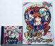 Ƃ OtBJ}jA Q[XgbN EXV[Y Vol. 49 bN PS  U{Zbg KCh