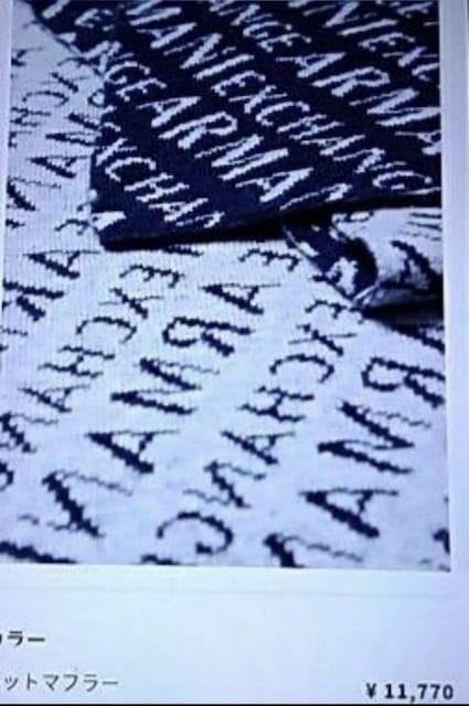 ARMANIExchange}t[  jt@bV 