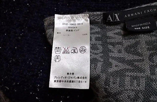 ARMANIExchange}t[  jt@bV 