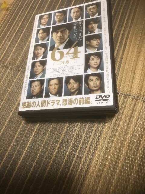 64N O   CD/DVD/rfI 