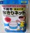 nana56b-k-.[sDz؃lbg(rp)50o]䏊   S~
