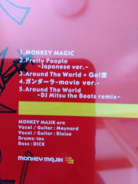 MONKEY MAJIK~MONKEY MAJIK @CDAo  ^gObY 