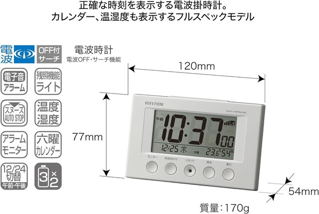 ڊo܂v dgv xvExvt tBbgEF[uX}[g  77~120~54mm