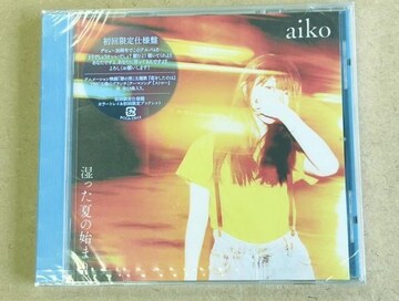 aiko Ă̎n܂ dlCD